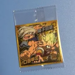 僕のヒーローアカデミア ウルトラシールウエハース 05 障子目蔵＆口田甲司