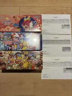 【新品未開封・シュリンク、納品書付き】ポケセンスペシャルBOX 3個セット