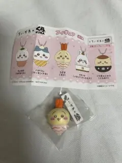 ちいかわ くら寿司 フィギュア うさぎ