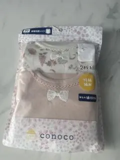 ★新品★ ベビー　肌着　長袖　丸首