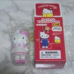 ハローキティ シークレットマスコット