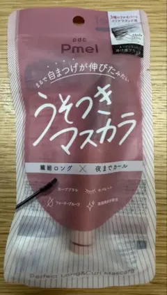 【新品・未使用】pdc Pmel うそつきマスカラ 透け感ブラックのサムネイル