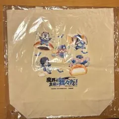 魔界の主役は我々だ! ローソンコラボトートバッグ