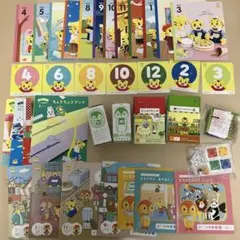 こどもちゃれんじ　しまじろう　ぽけっと　まとめ売り