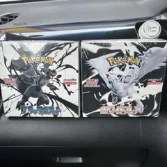 ★シュリンク付き★ ポケモンカードゲーム　ホワイトフレア ブラックボルト2BOX