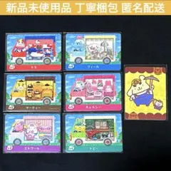 ぴ*様 【新品未使用】amiiboカード サンリオ どうぶつの森 コンプリート