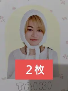 Myojo 5月号 今野大輝 厚紙カード ばぶばぶカード B&ZAI