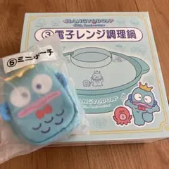 最終値下げ　ハンギョドンくじ