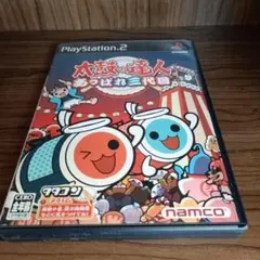 太鼓の達人 あっぱれ三代目