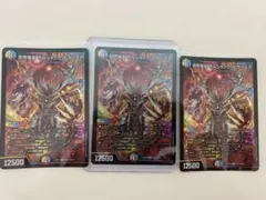 世界竜皇 ボルシャック・ヒカリスマ SPR 3枚セット デュエルマスターズ