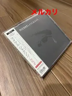 マイケル・ジャクソン／クライ⭐︎国内盤