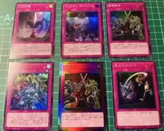 遊戯王 罠 まとめ売り