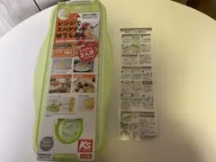 ★新品★レンジでスパゲティがゆでられるのサムネイル