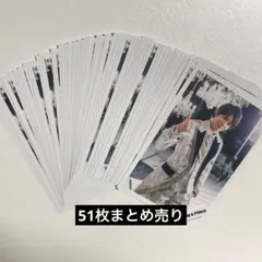 岸優太 公式写真 シンデレラガール Mr.5 2023 51枚まとめ売り