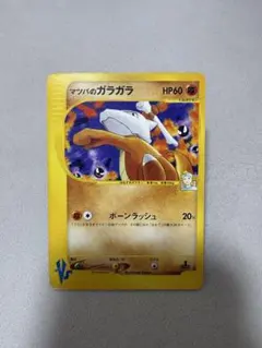 マツバのキュウコン ○ ポケモンカード☆VS 020/141 - メルカリ