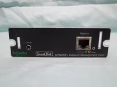 APC UPS管理用 AP9630FJ ネットワークマネジメントカード2