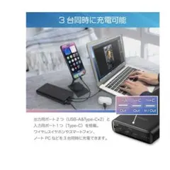 ベガー VEGER モバイルバッテリー最大100W出力 黒　UQ-T100