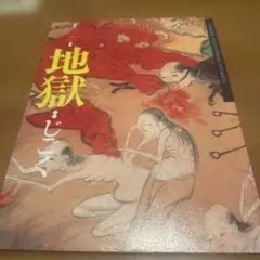 Item thumbnail for item d307c0d1-6a98-4510-afc2-45fe8676577c