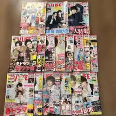 TV LIFE バックナンバーまとめ売り