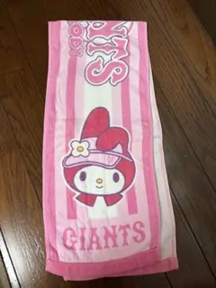 マイメロ　ジャイアンツ　読売　巨人　コラボ