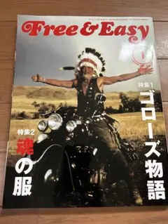 2025年最新】ゴローズ物語 free＆easyの人気アイテム - メルカリ