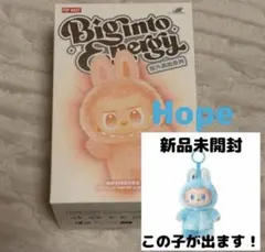 【完全正規品】ラブブ エナジー energy Hope ホープ 青 新品未開封