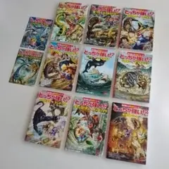 角川まんが科学シリーズ どっちが強い!? 9冊　ミニブック２冊　セット