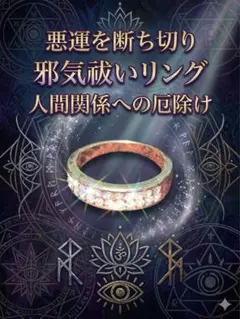 2026年最新】座敷わらし霊石の人気アイテム - メルカリ