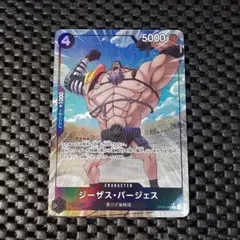 遊戯王 炎帝テスタロス レリーフ アルティメットレア RDS-JP021 - メルカリ