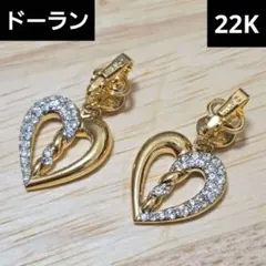 dorlan 22Kメッキ　イヤリング　希少　ヴィンテージ品　ドーラン　ストーン