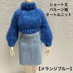 2026年最新】着せ替え服・アウトフィットの人気アイテム - メルカリ