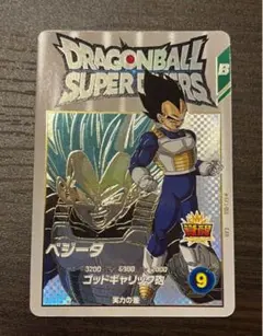 Item thumbnail for item 5d39e0ae-2cb3-4b32-aa05-61b27db5dc0f