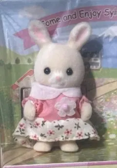 2025年最新】シルバニア ののはなウサギファミリーの人気アイテム