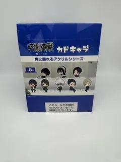 銀魂 カドキャラ 全8種 BOXセット 未開封 レア - メルカリ