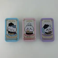 【未使用】ちいかわ COCO'S コラボ ミニ缶ケース 3種セット