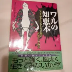 Item thumbnail for item fc29c049-c7c1-4729-a82b-02daf9bd2c00