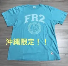 2026年最新】FR2 月桃 ロンtの人気アイテム - メルカリ