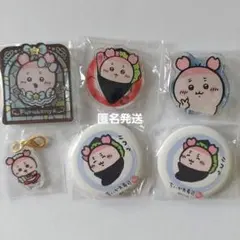 ちいかわ　古本屋　アクスタ　ちいかわ寿司　まじかるちいかわ　ちいかわレストラン