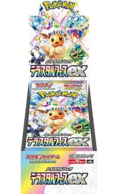 2026年最新】ポケカ テラスタル boxの人気アイテム - メルカリ