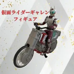 Y【中古品】仮面ライダー剣 ブレイド ギャレン フィギュア バイク