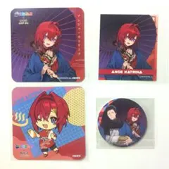 にじさんじ 極楽湯 アンジュ 紙類4点セット