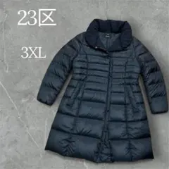 2025年最新】23区 ダウンコート 大きいサイズの人気アイテム - メルカリ