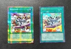遊戯王 完全なる世界トゥーンワールド シク、シークレット3枚 - メルカリ
