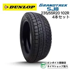 2026年最新】235/55R20 4本の人気アイテム - メルカリ