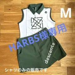 2026年最新】HarvestMarketの人気アイテム - メルカリ