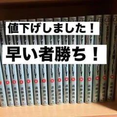 スパイファミリー　漫画、単行本