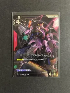 ガンダムカード クスィー フライトフォーム パラレル 1枚