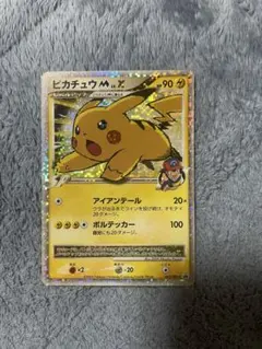 ピカチュウM PROMO DPt-Pプロモカード 043/051