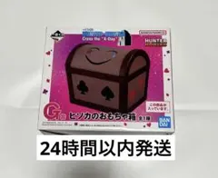 一番くじ HUNTER×HUNTER G賞 ヒソカのおもちゃ箱
