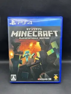 マインクラフト プレイステーション4エディション